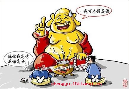 爱莫之助的故事
